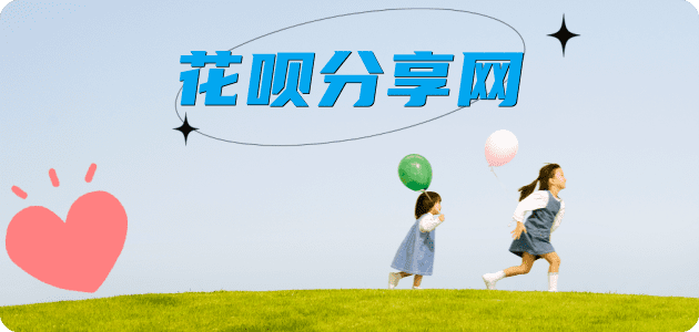 邵阳鹰潭信用卡接单平台☀️诚信信用卡24小时在线靠谱商家推荐